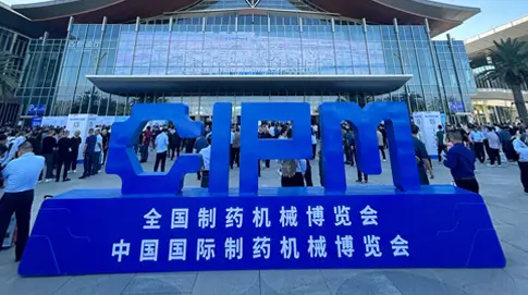 Exposition internationale 2025